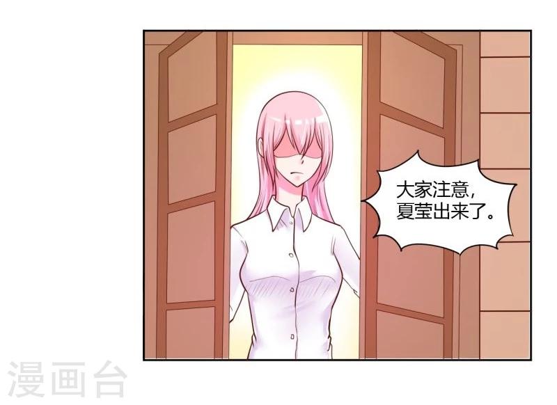 第21话45