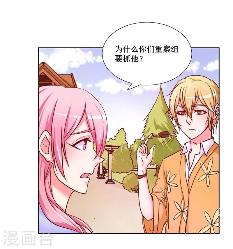 第7话2