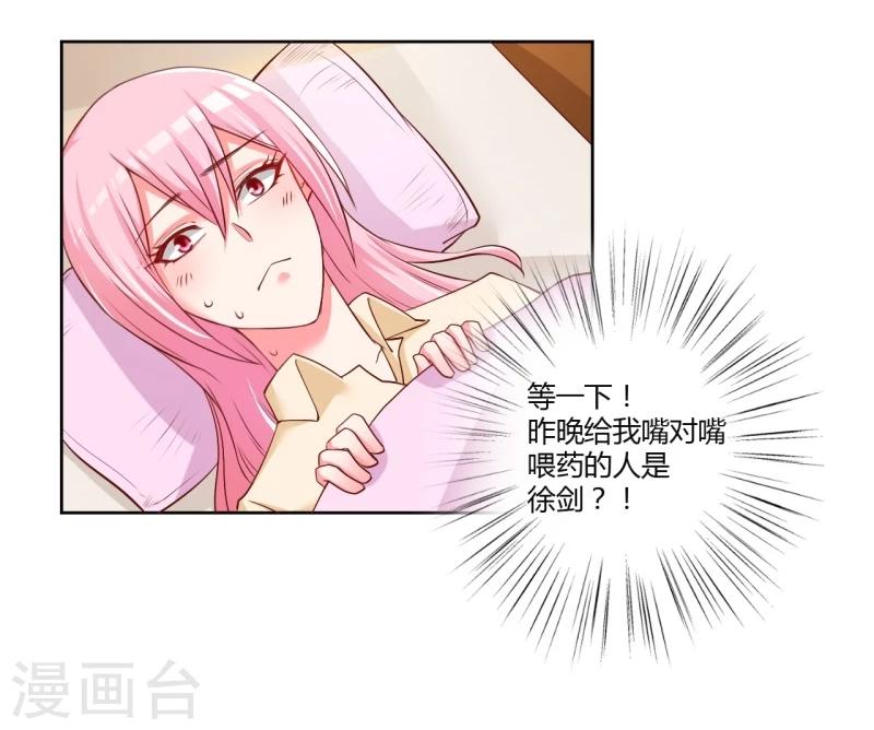 第20话26