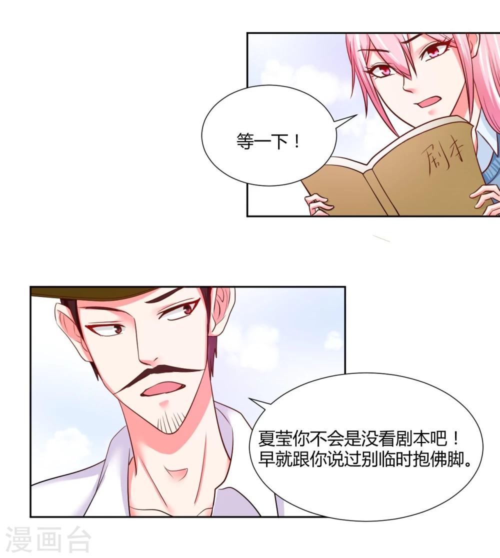 第14话33
