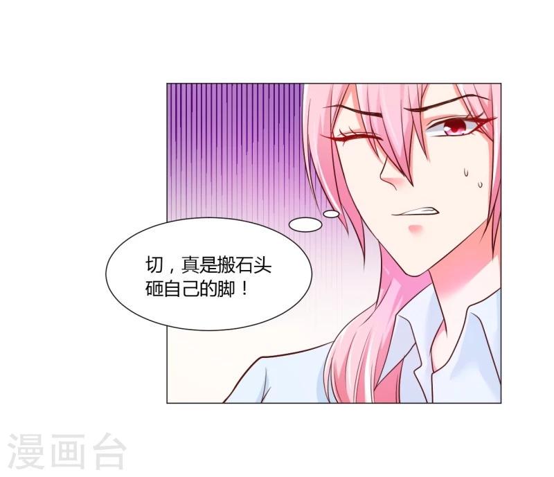第16话2