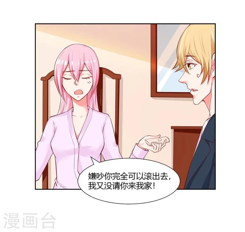 第26话38