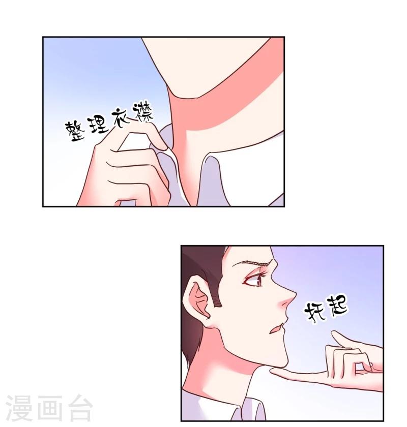 第16话29