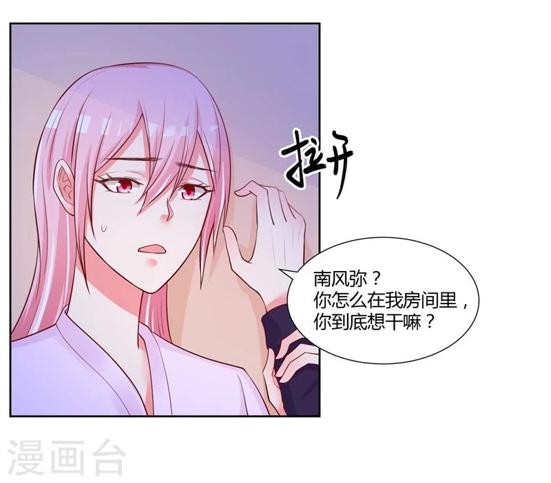 第27话32
