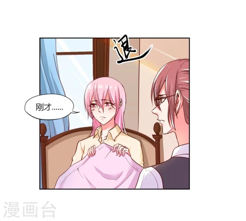第20话38