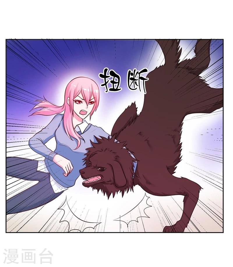 第15话4
