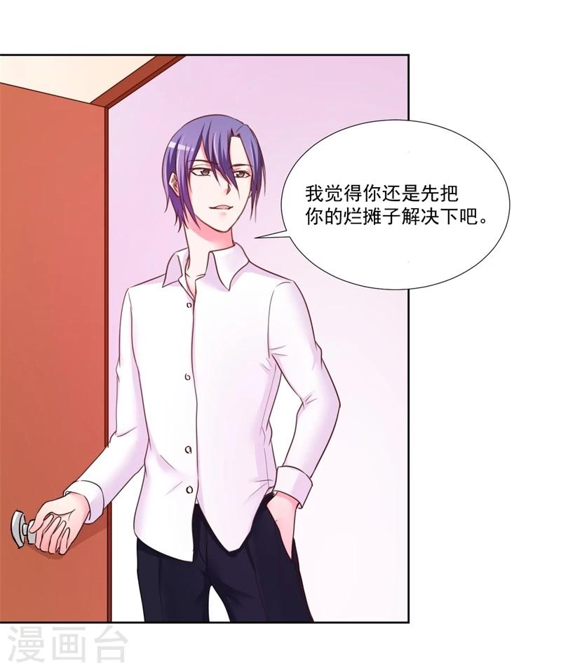 第10话36