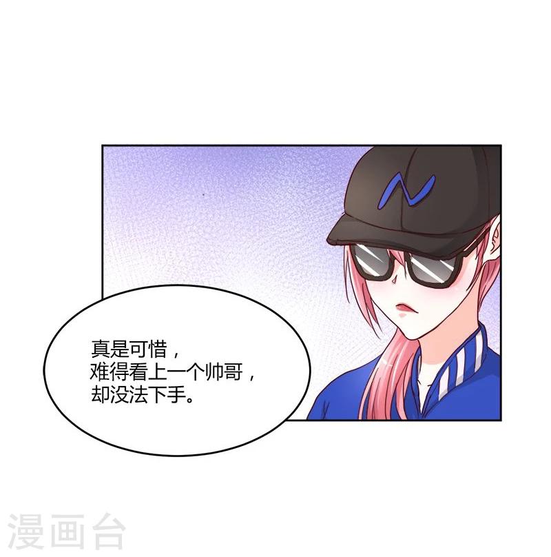 第2话41