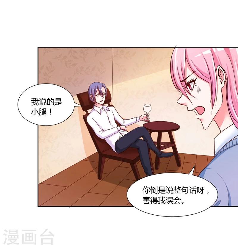 第15话39