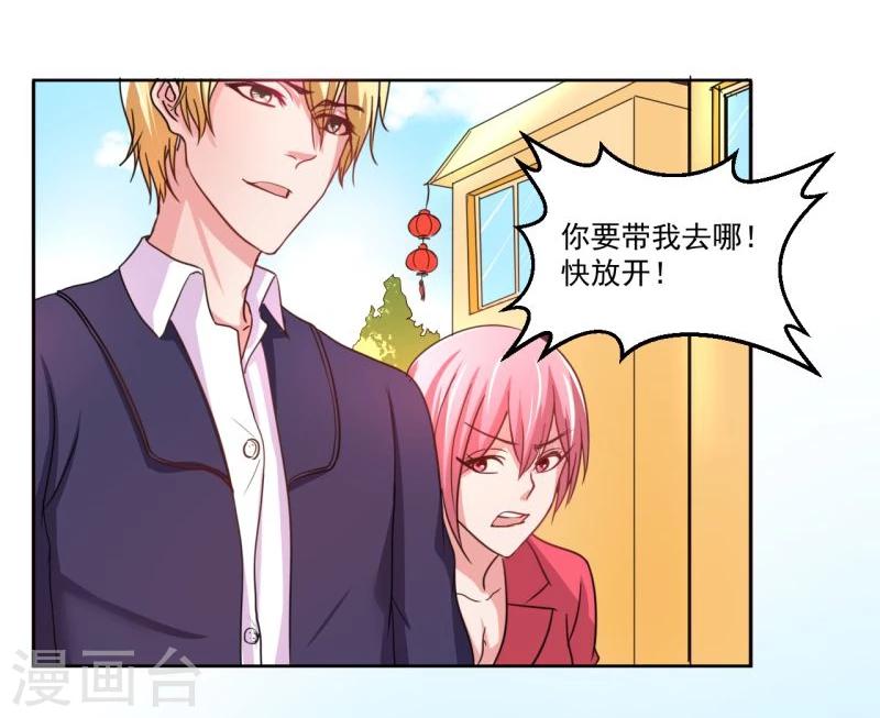 第3话32