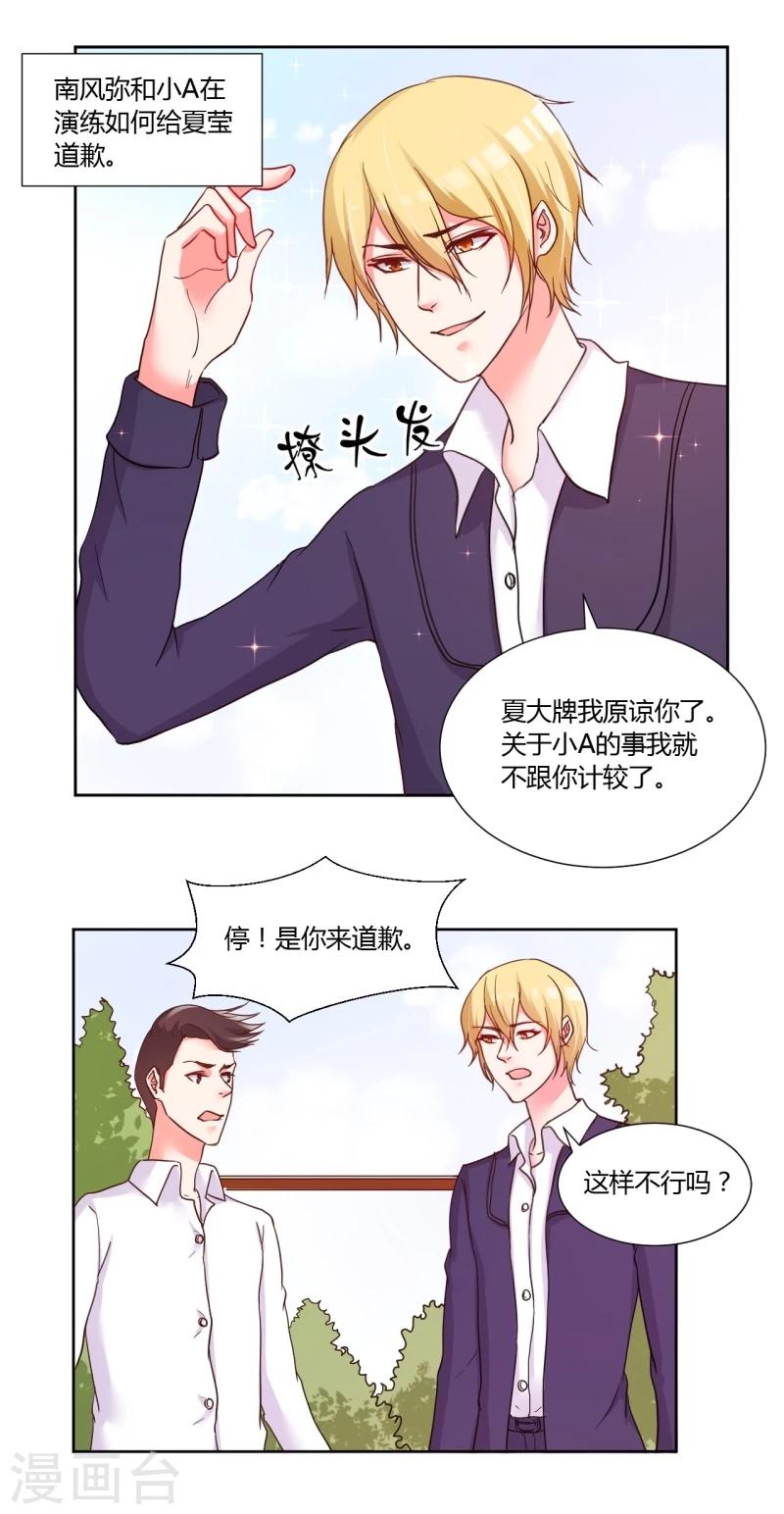 第16话27