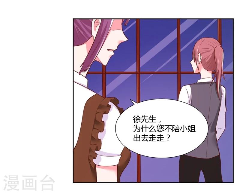 第27话49