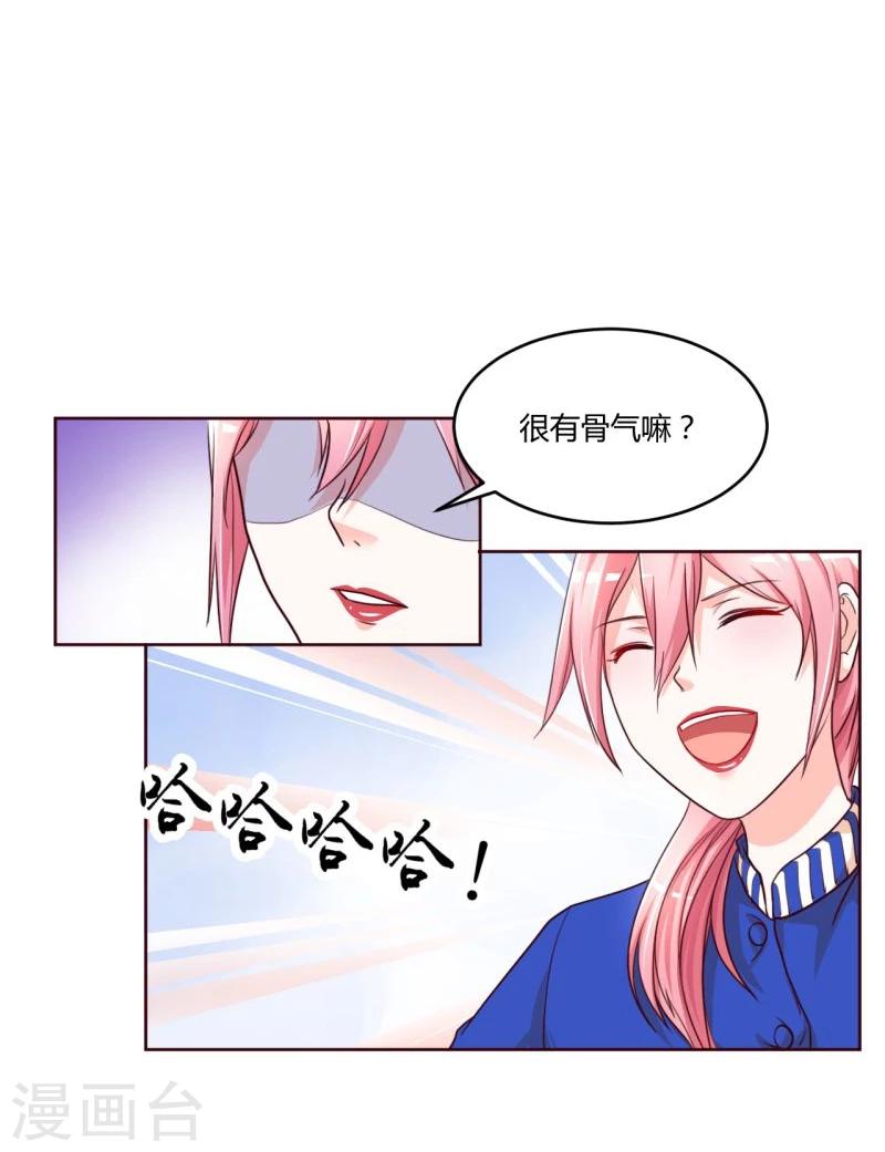 第2话13