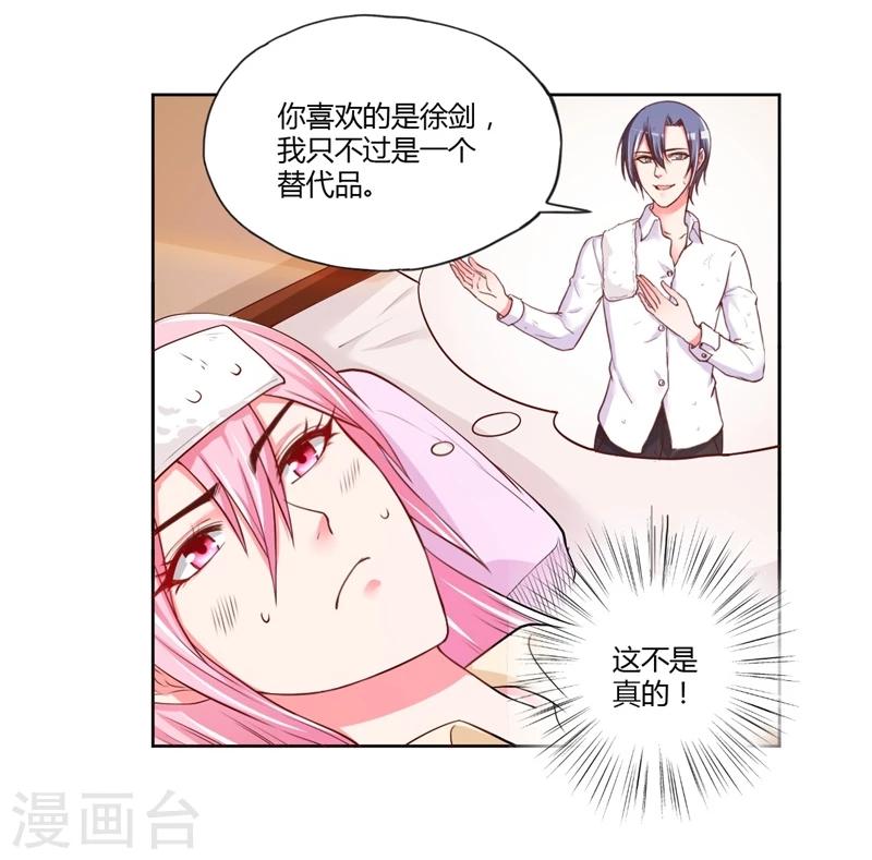 第20话25