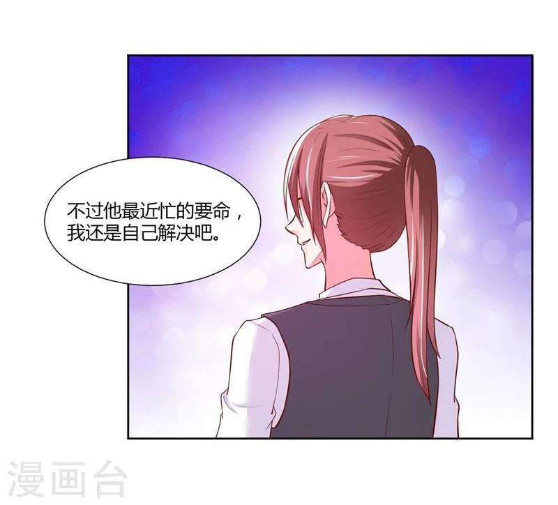 第21话1
