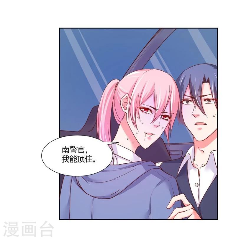 第23话12