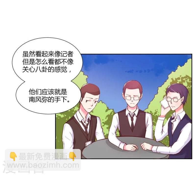 第21话25