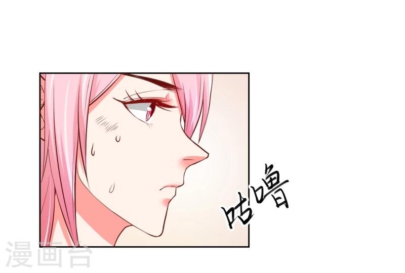 第20话29