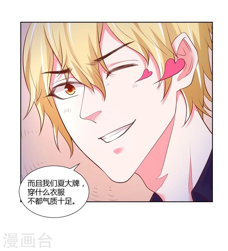 第27话42
