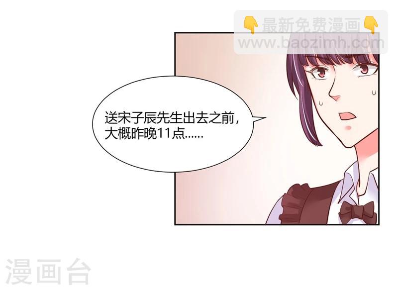 第24话33
