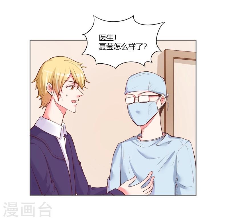 第24话4
