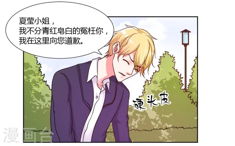 第16话41