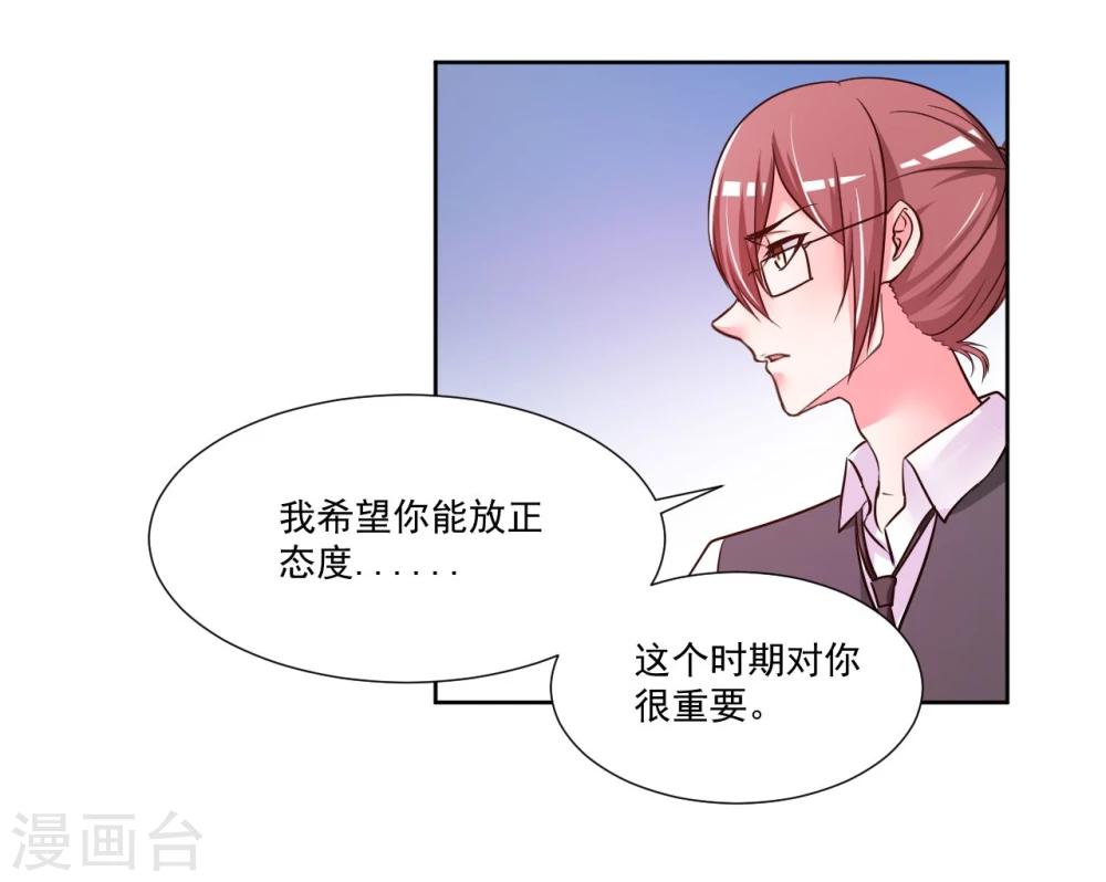 第8话28