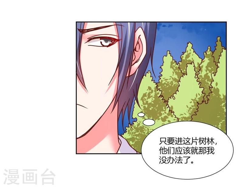 第23话34