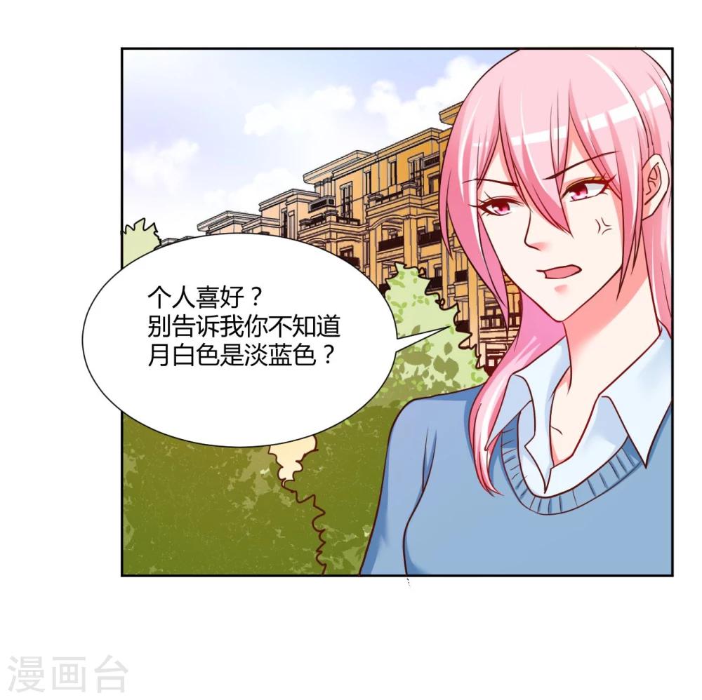 第14话37