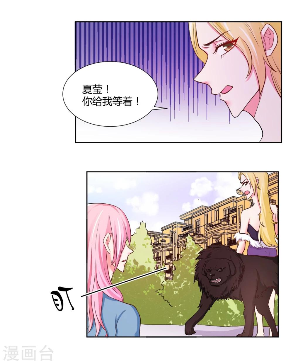 第14话30