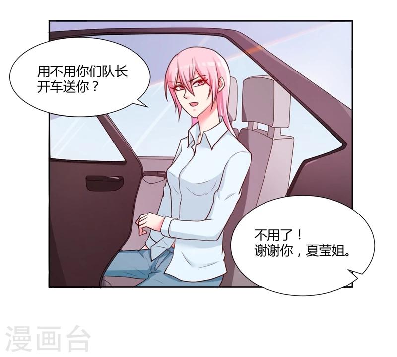 第17话1
