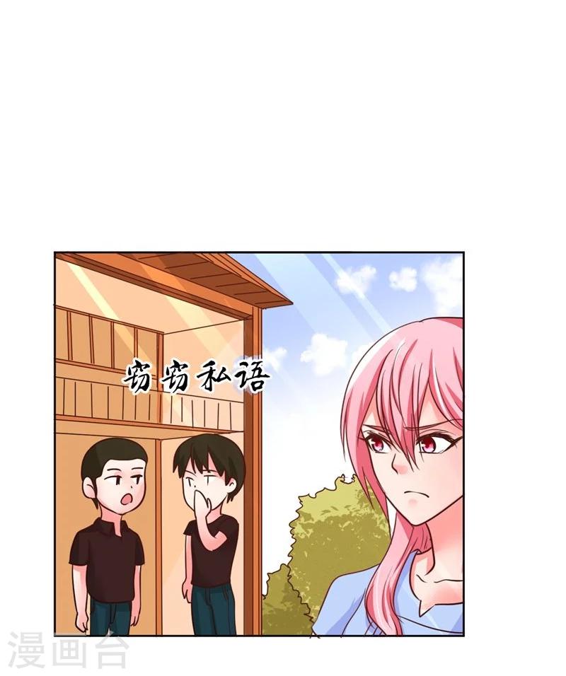 第7话44