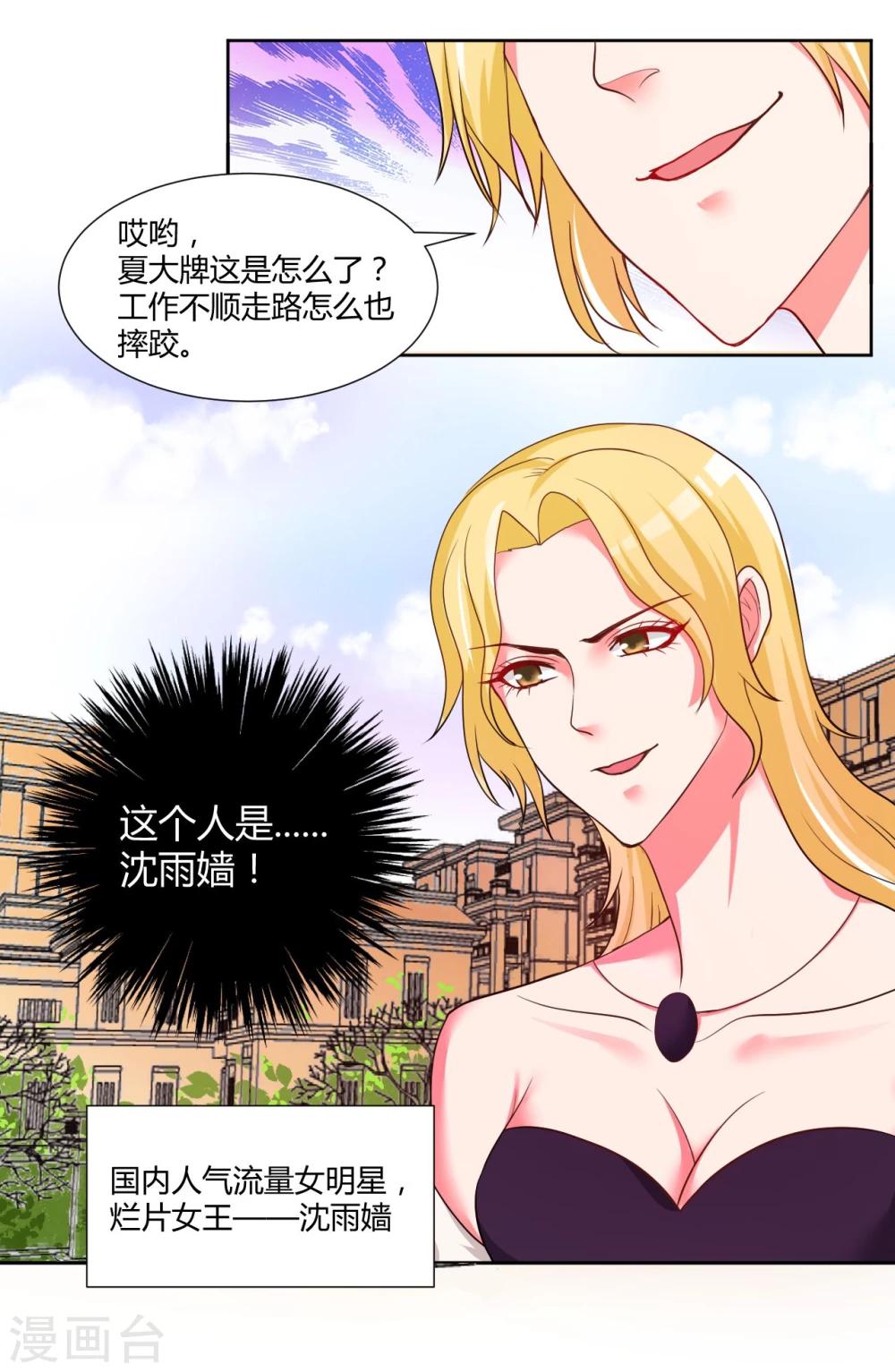 第14话23