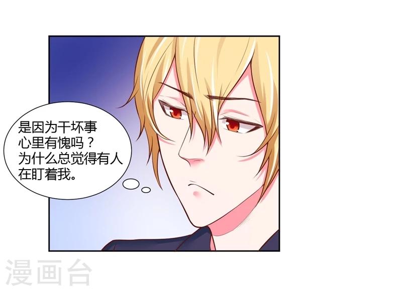 第27话7