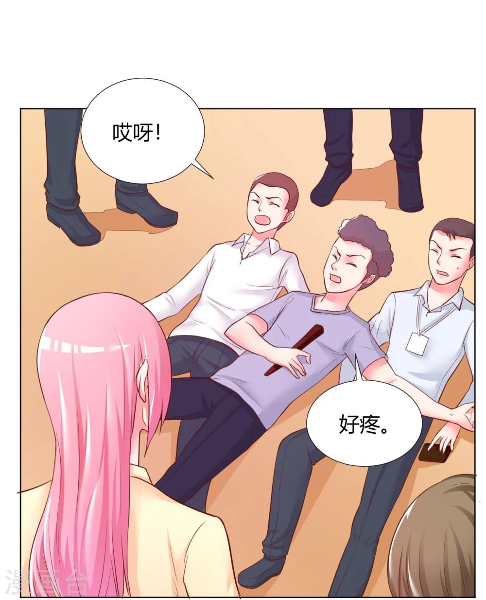 第11话22