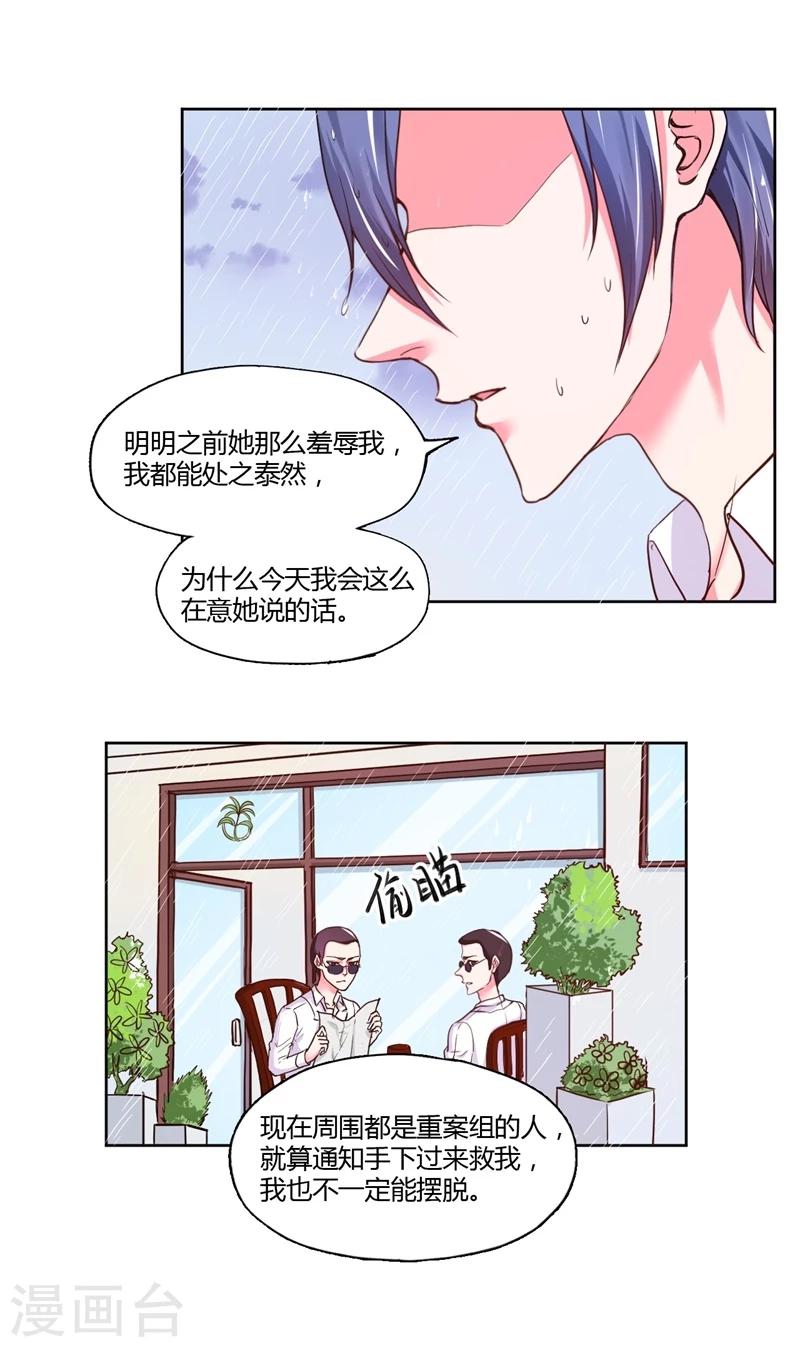 第19话0