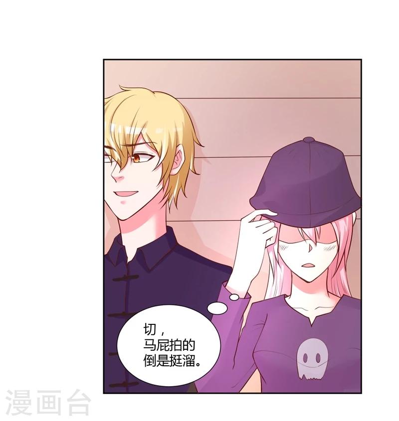 第27话43