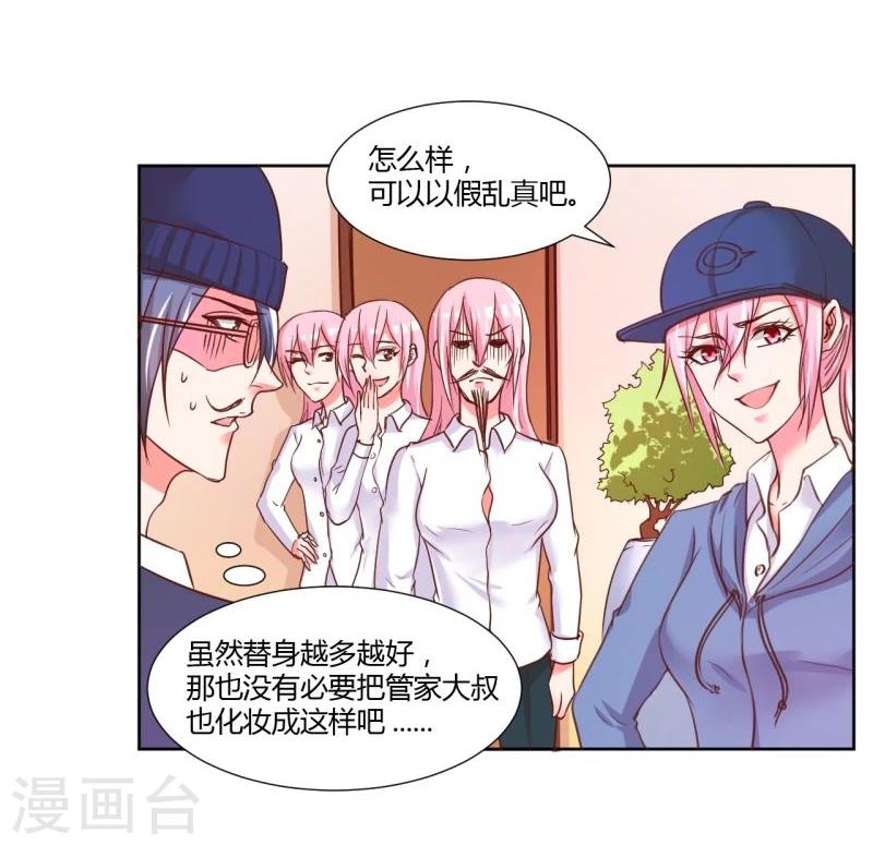 第21话41