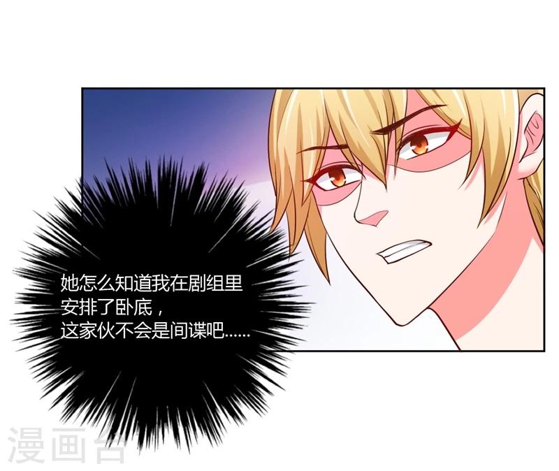 第15话29