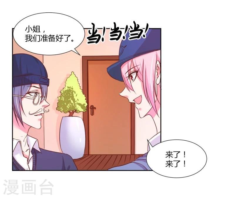 第21话39