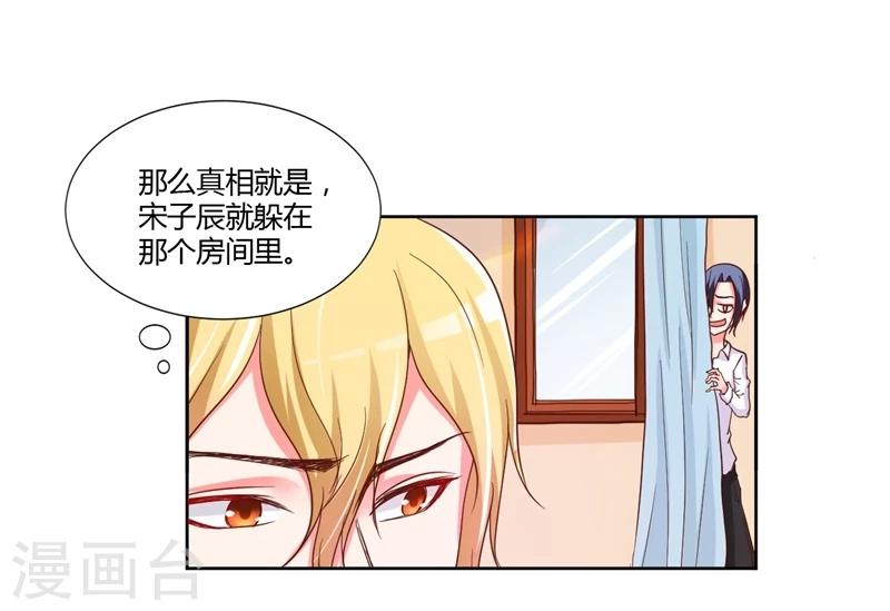 第17话42