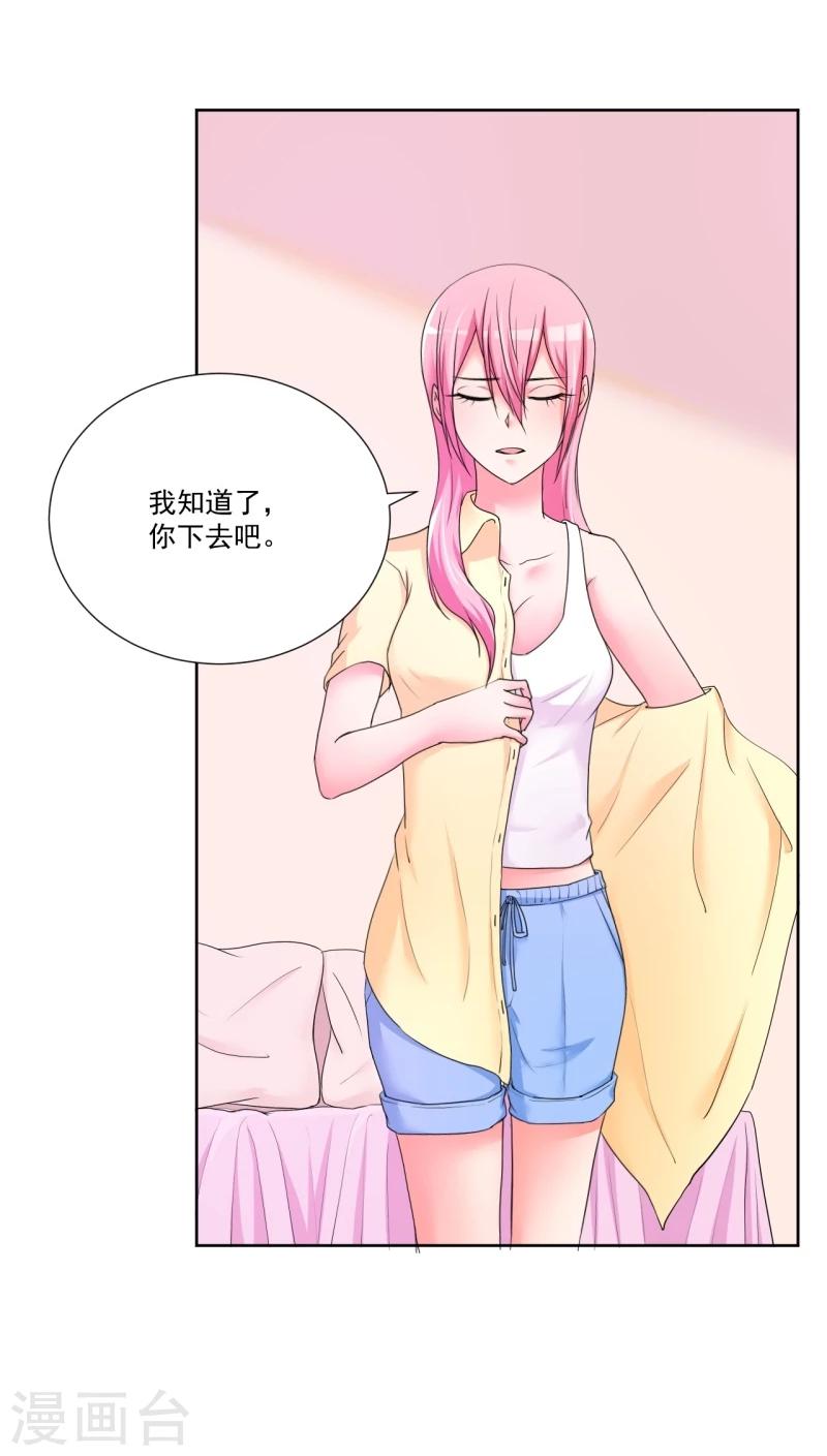第10话26