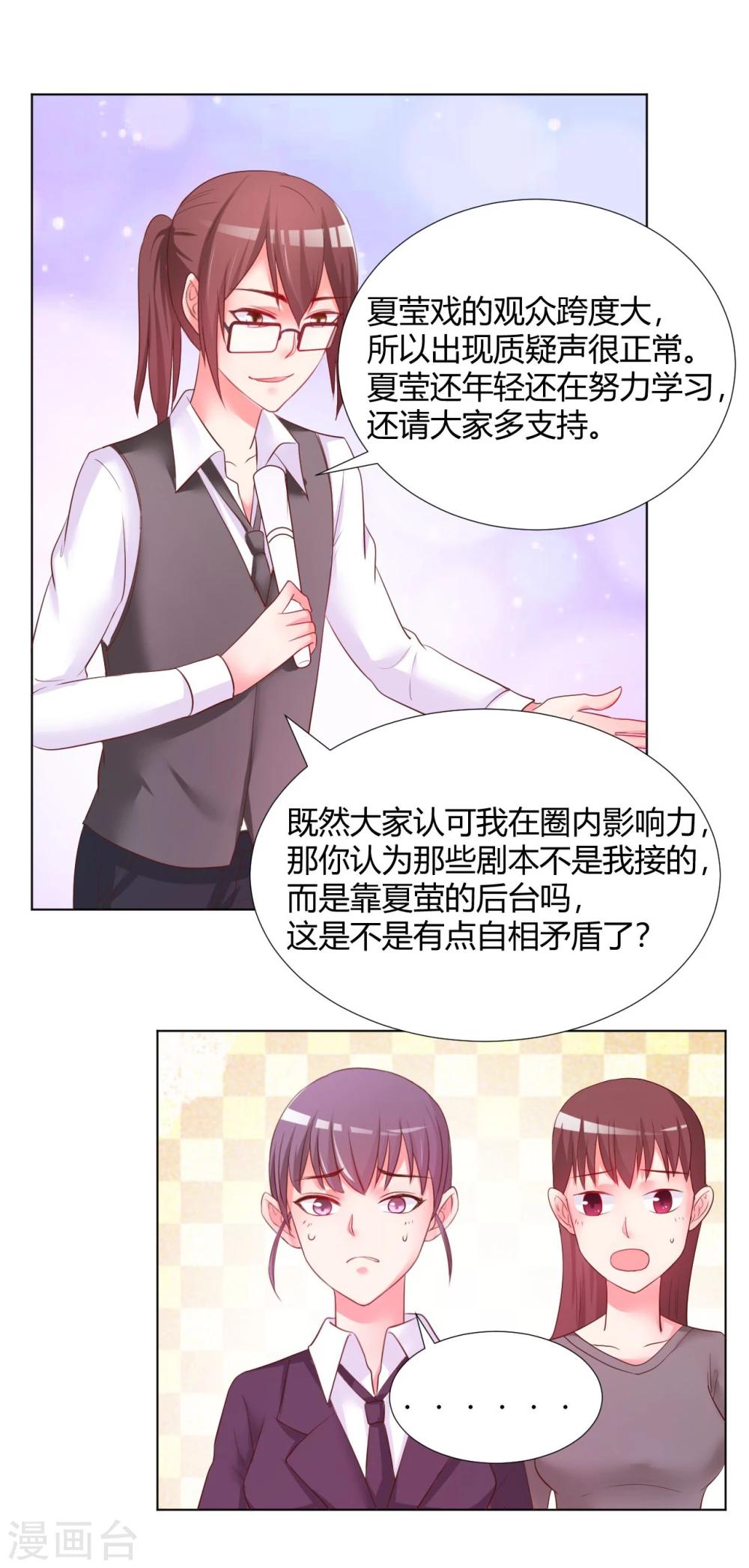 第11话44