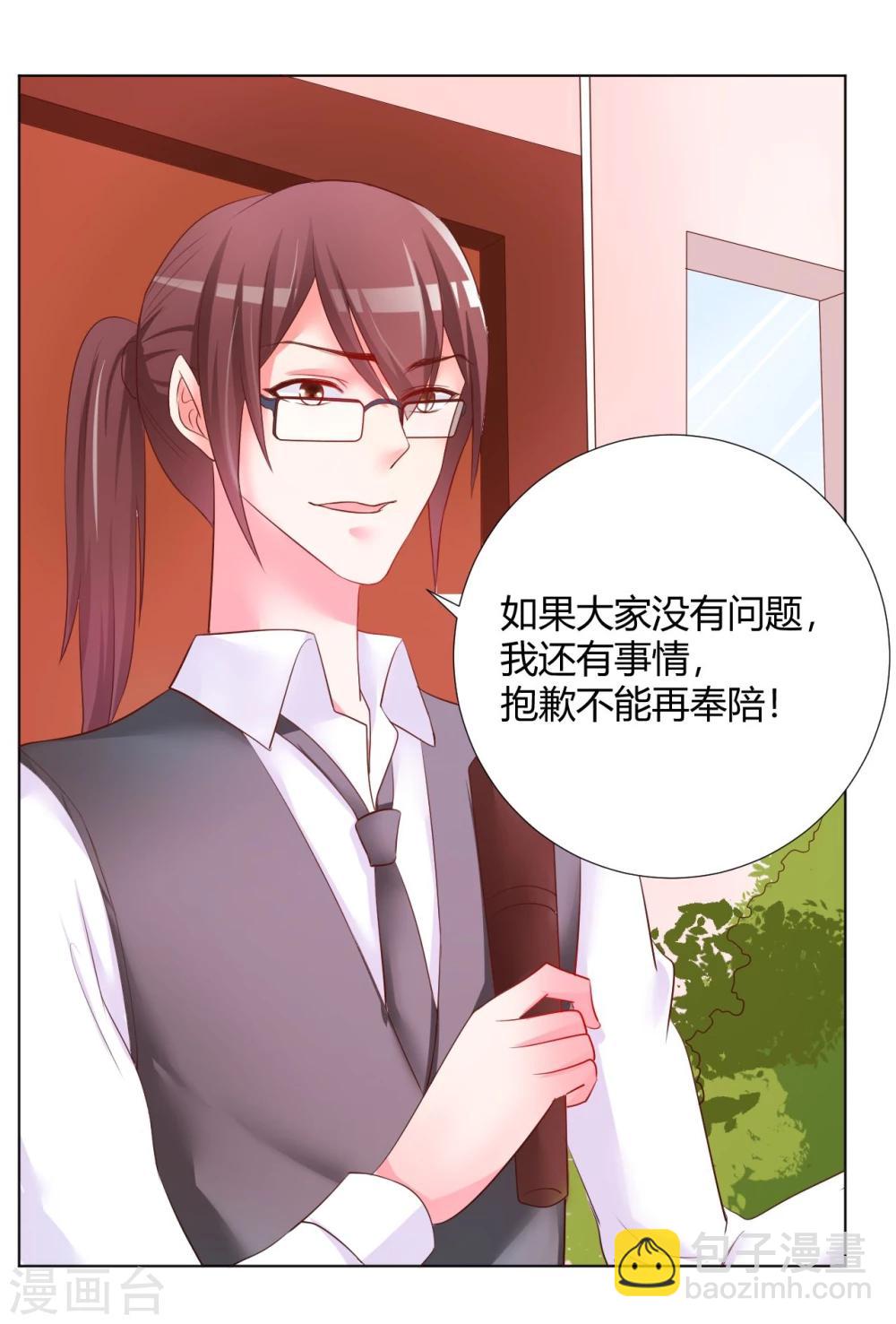 第11话46