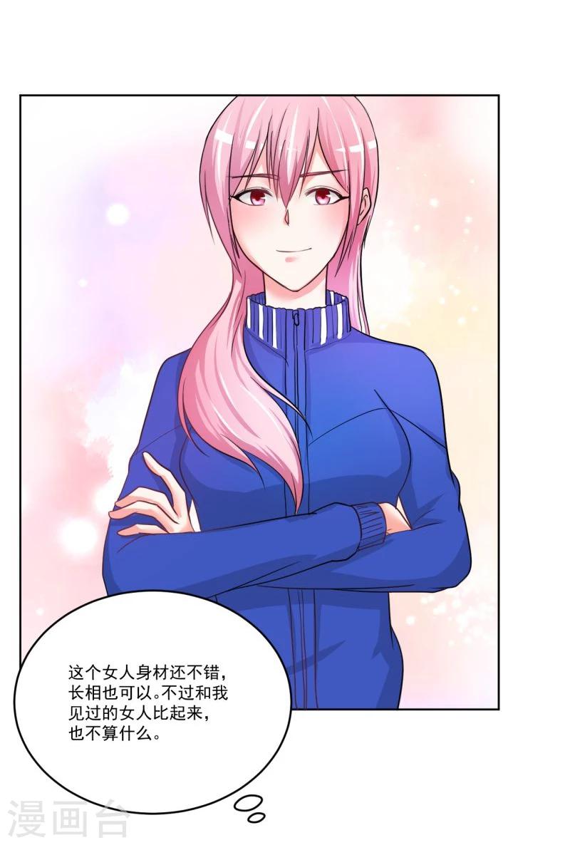第4话38