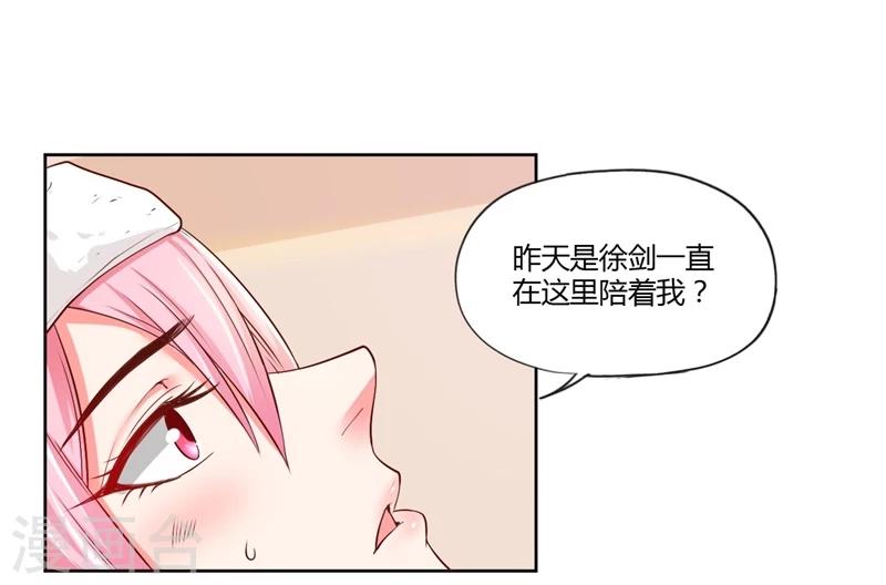第20话24