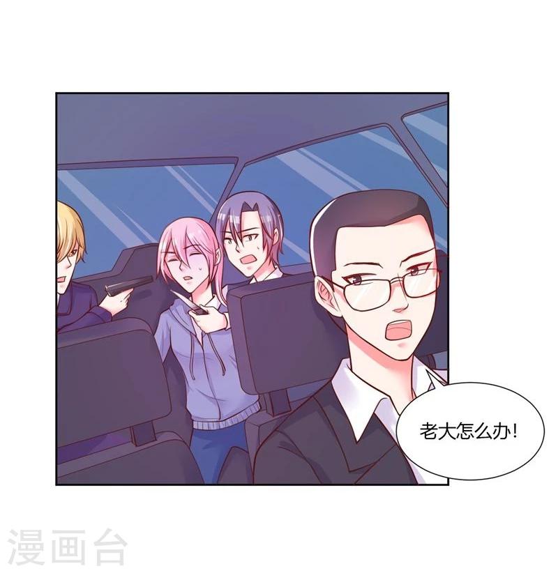 第23话26