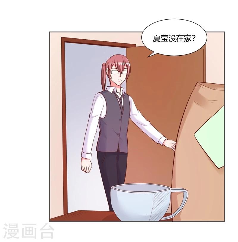 第24话23