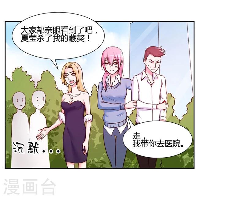 第15话15