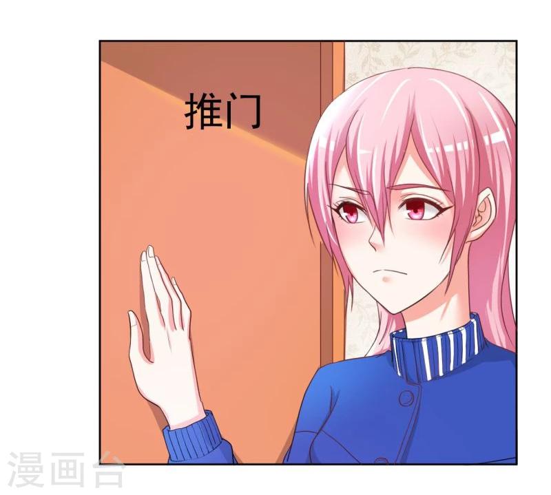 第4话23